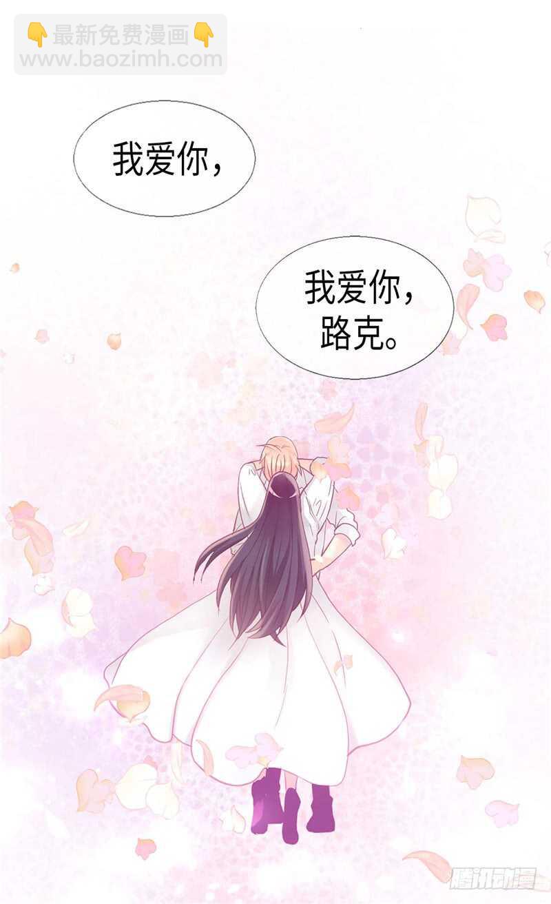 第149话 我来做你的全世界28