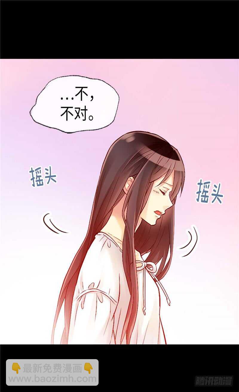 第149话 我来做你的全世界4