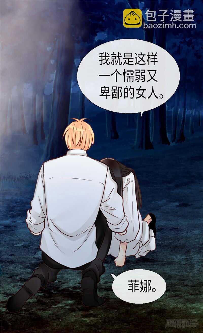 第149话 我来做你的全世界6