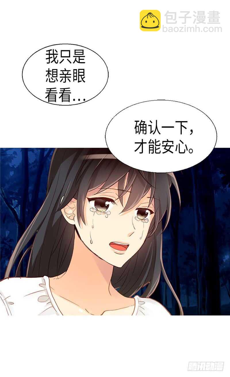 第149话 我来做你的全世界9