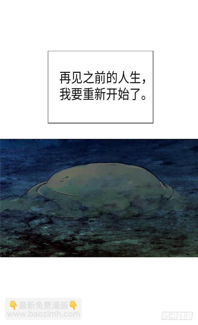 第150话 开始新生活13