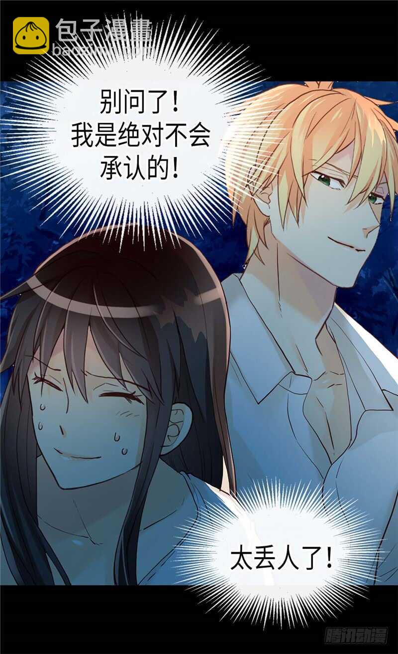 第150话 开始新生活16