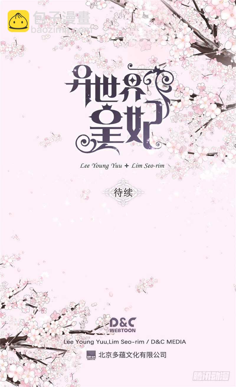 第150话 开始新生活27