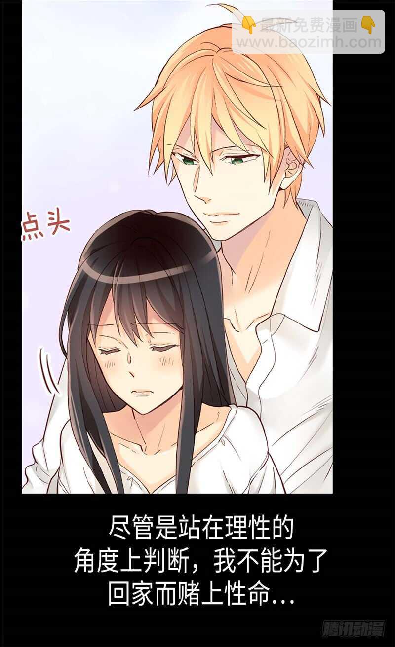 第150话 开始新生活5