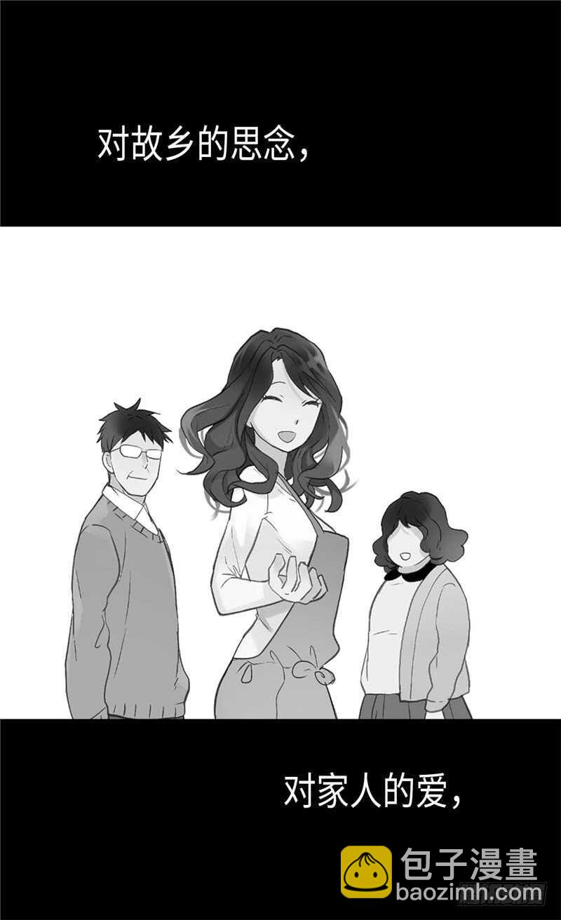第150话 开始新生活8
