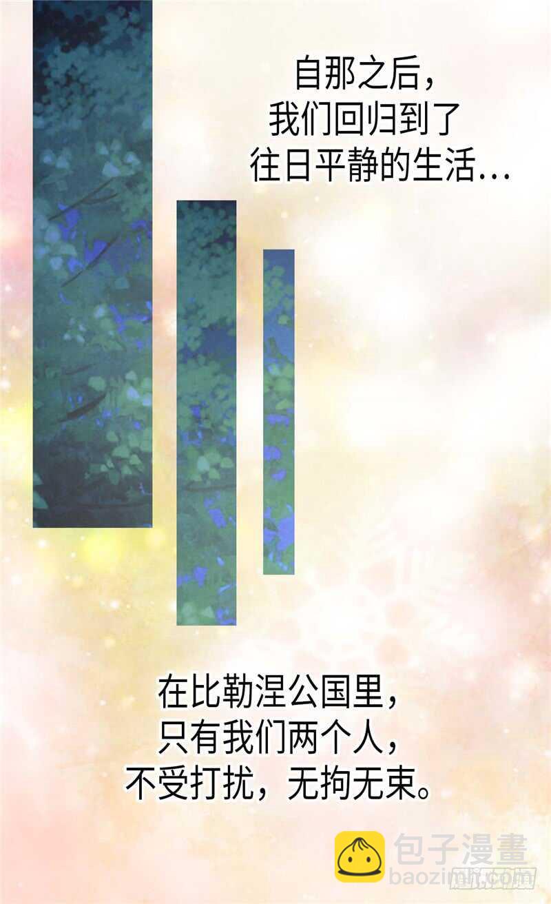 第151话 短暂的新婚旅行14