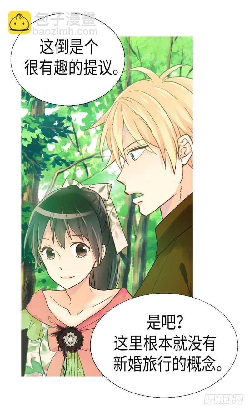 第151话 短暂的新婚旅行17