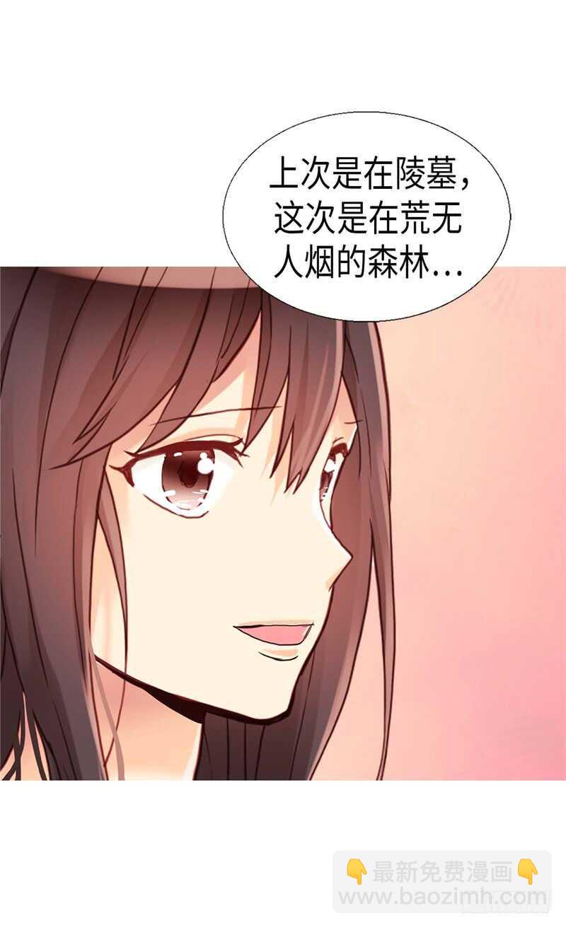 第151话 短暂的新婚旅行2