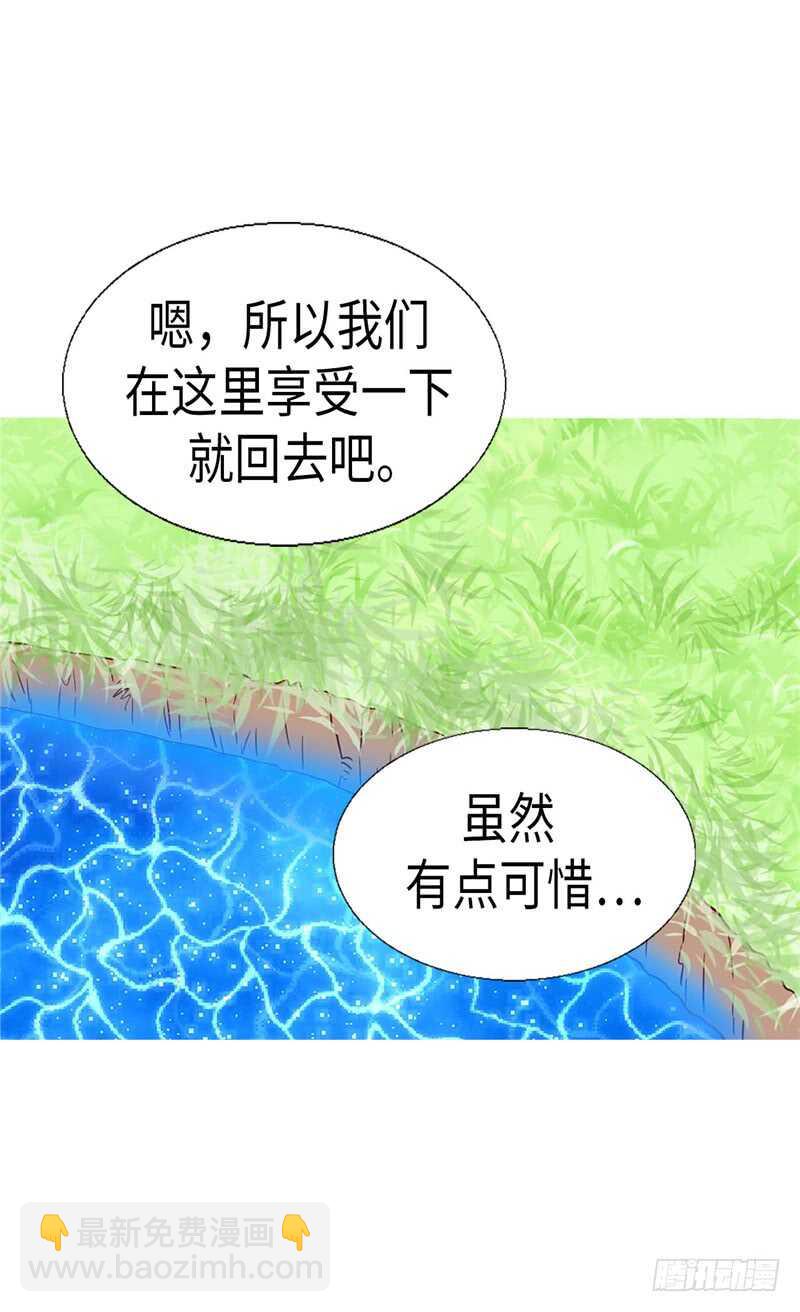 第151话 短暂的新婚旅行21