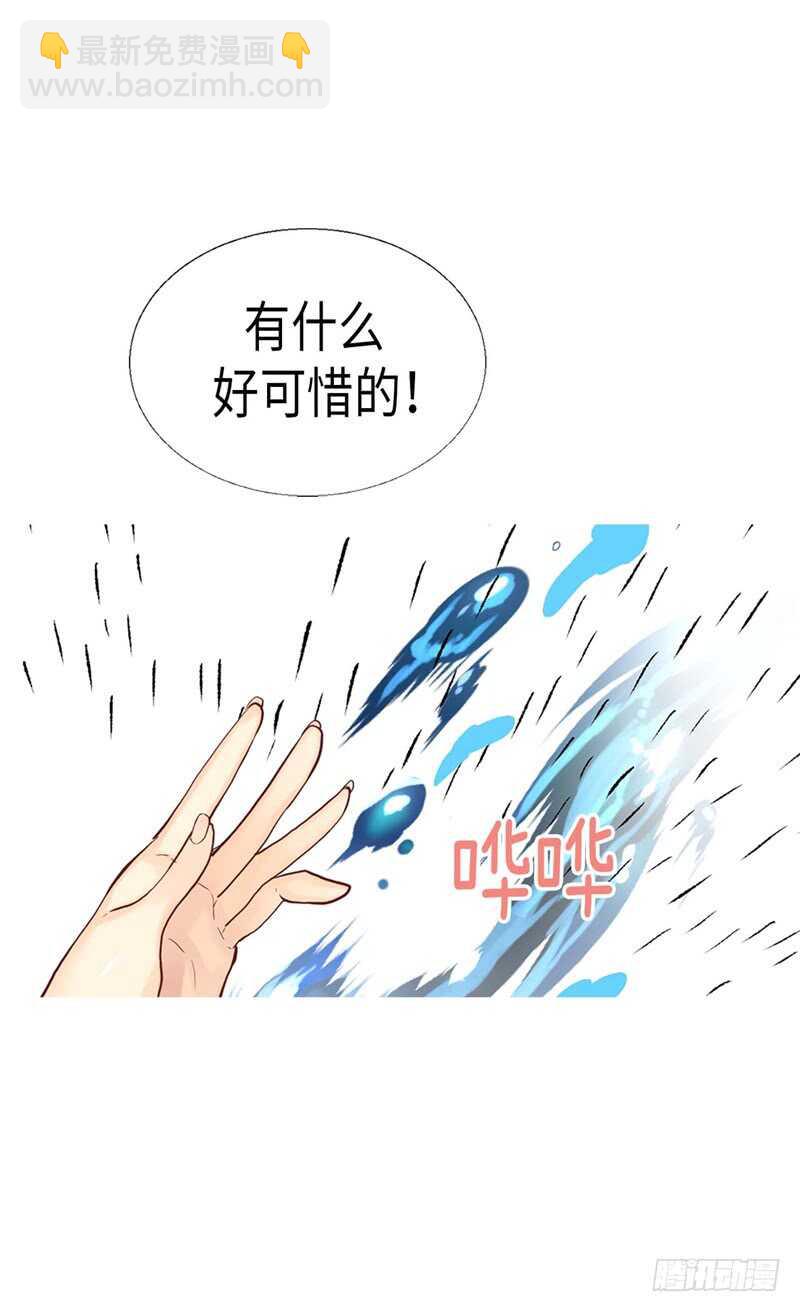 第151话 短暂的新婚旅行22