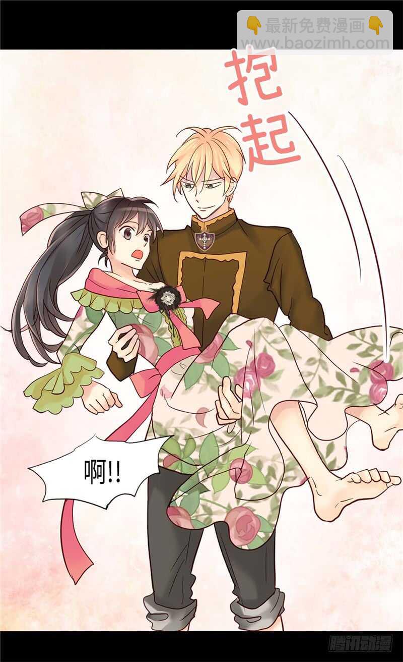 第151话 短暂的新婚旅行25