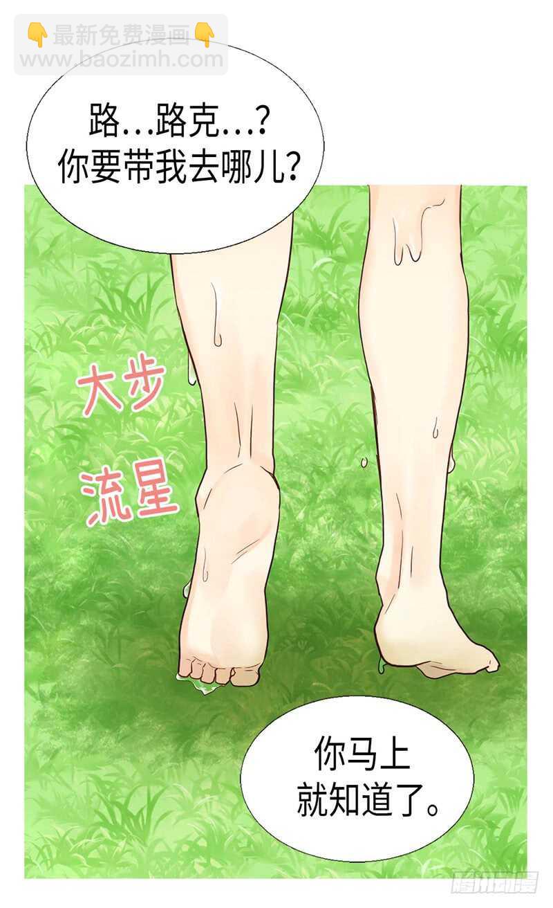 第151话 短暂的新婚旅行26