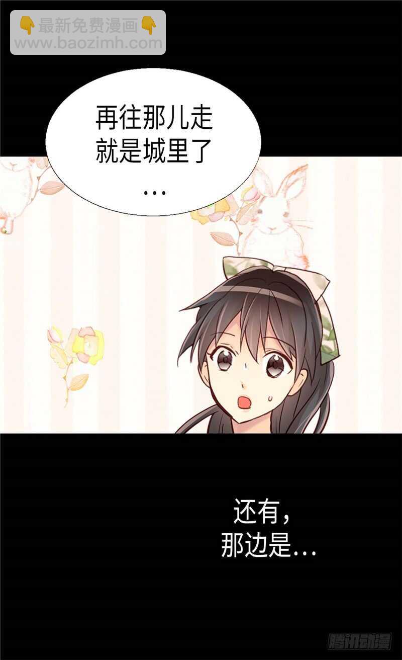第151话 短暂的新婚旅行27