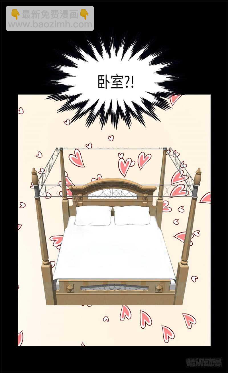 第151话 短暂的新婚旅行28