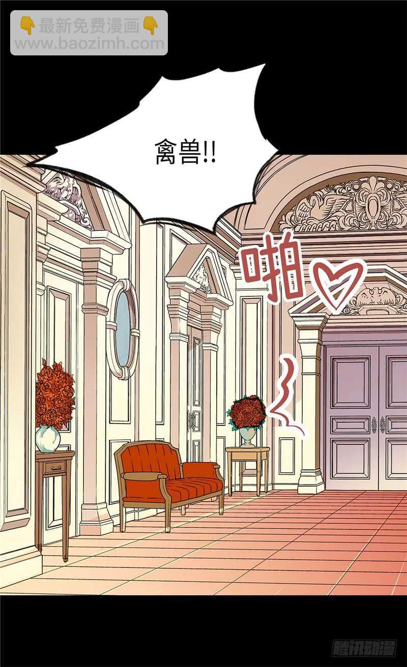 第151话 短暂的新婚旅行32
