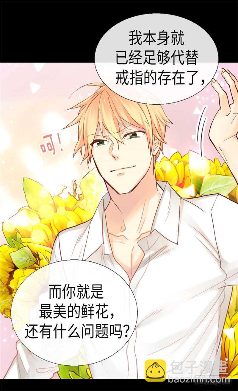 第151话 短暂的新婚旅行4