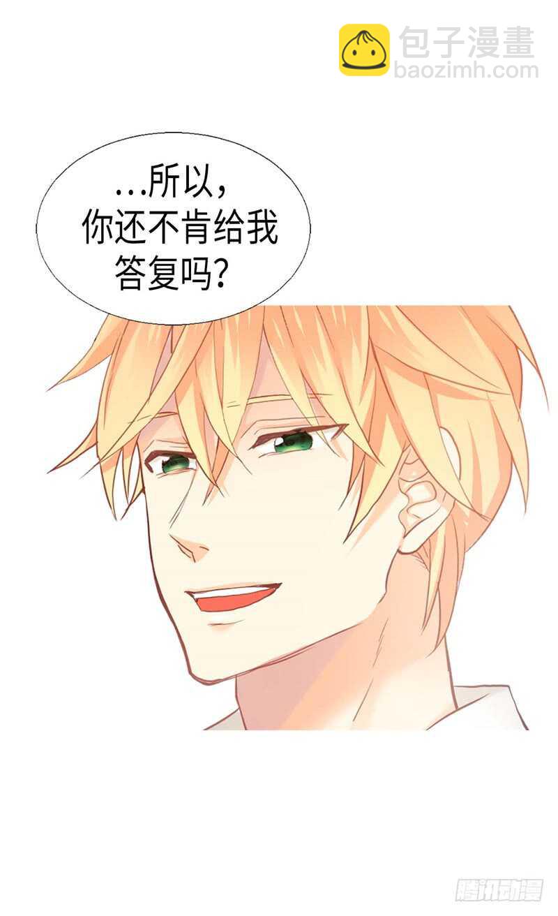 第151话 短暂的新婚旅行6