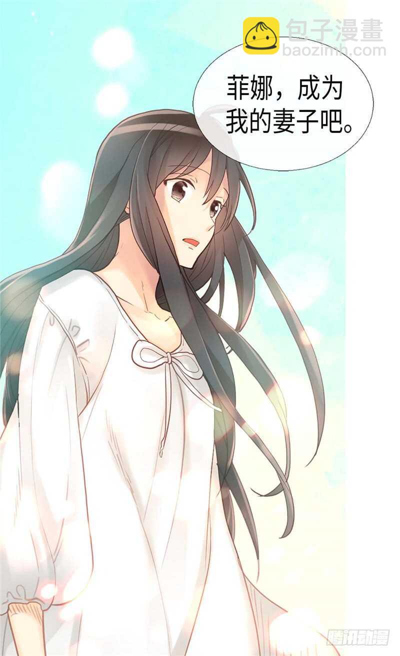 第151话 短暂的新婚旅行7