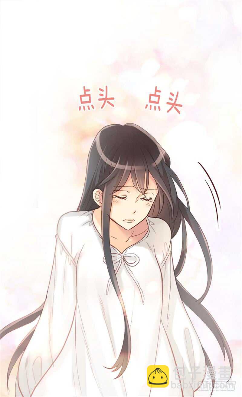 第151话 短暂的新婚旅行9