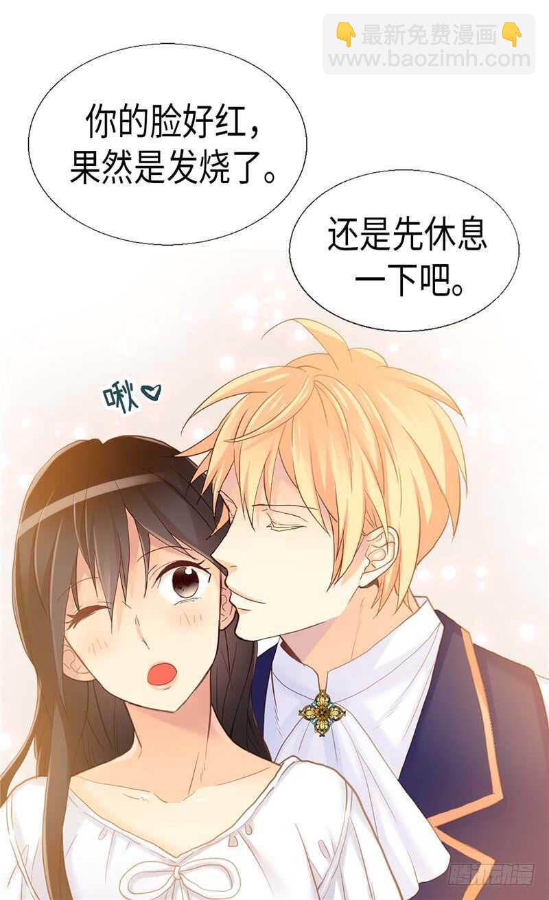 第153话 谢谢你的礼物16