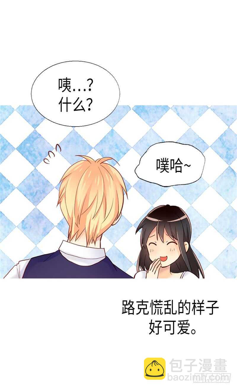 第153话 谢谢你的礼物23