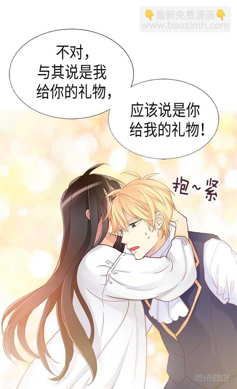第153话 谢谢你的礼物25