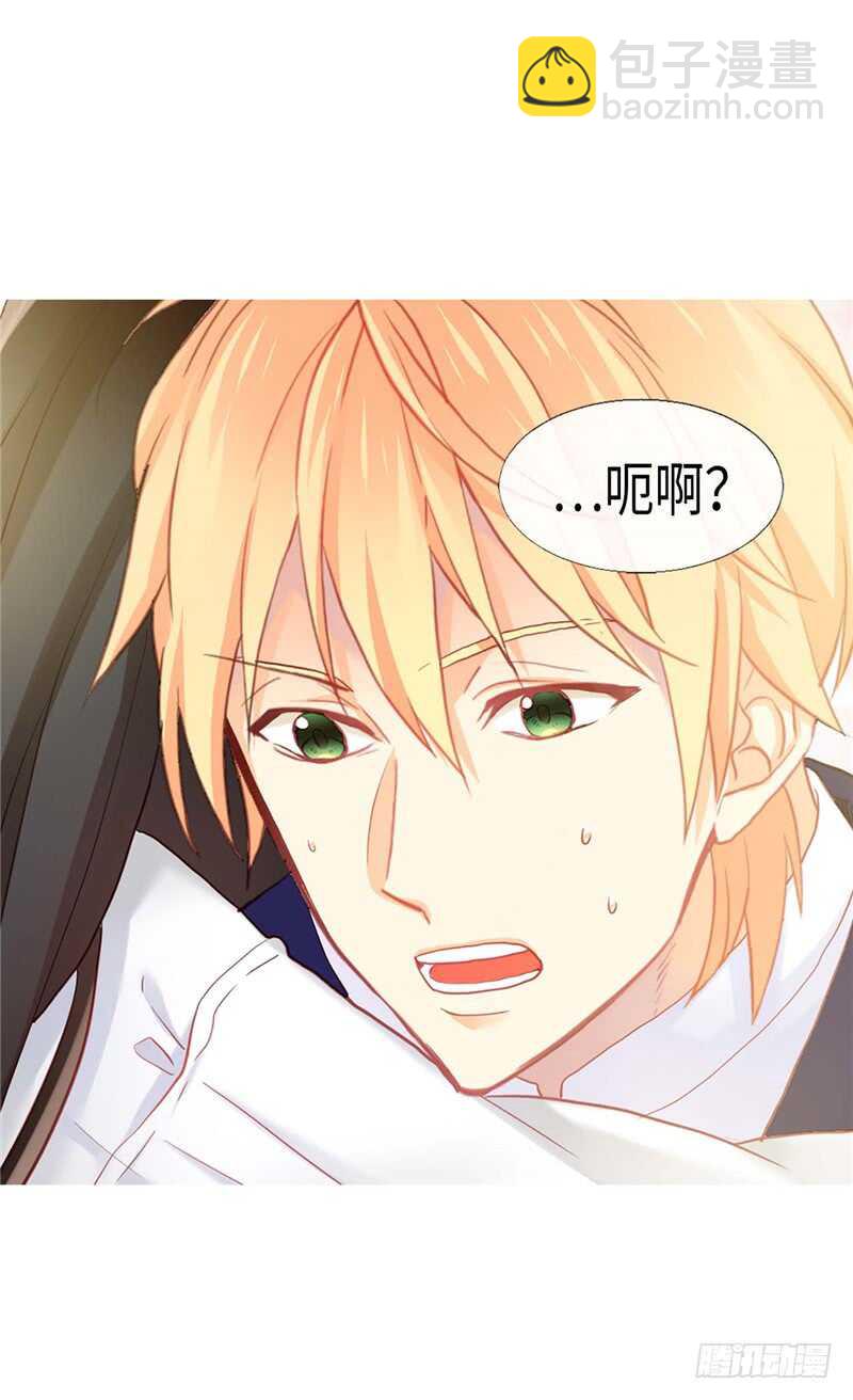 第153话 谢谢你的礼物26