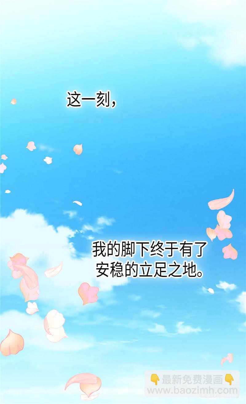 第153话 谢谢你的礼物28