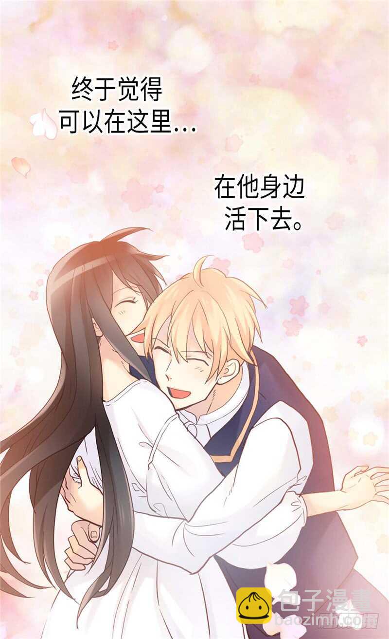 第153话 谢谢你的礼物29