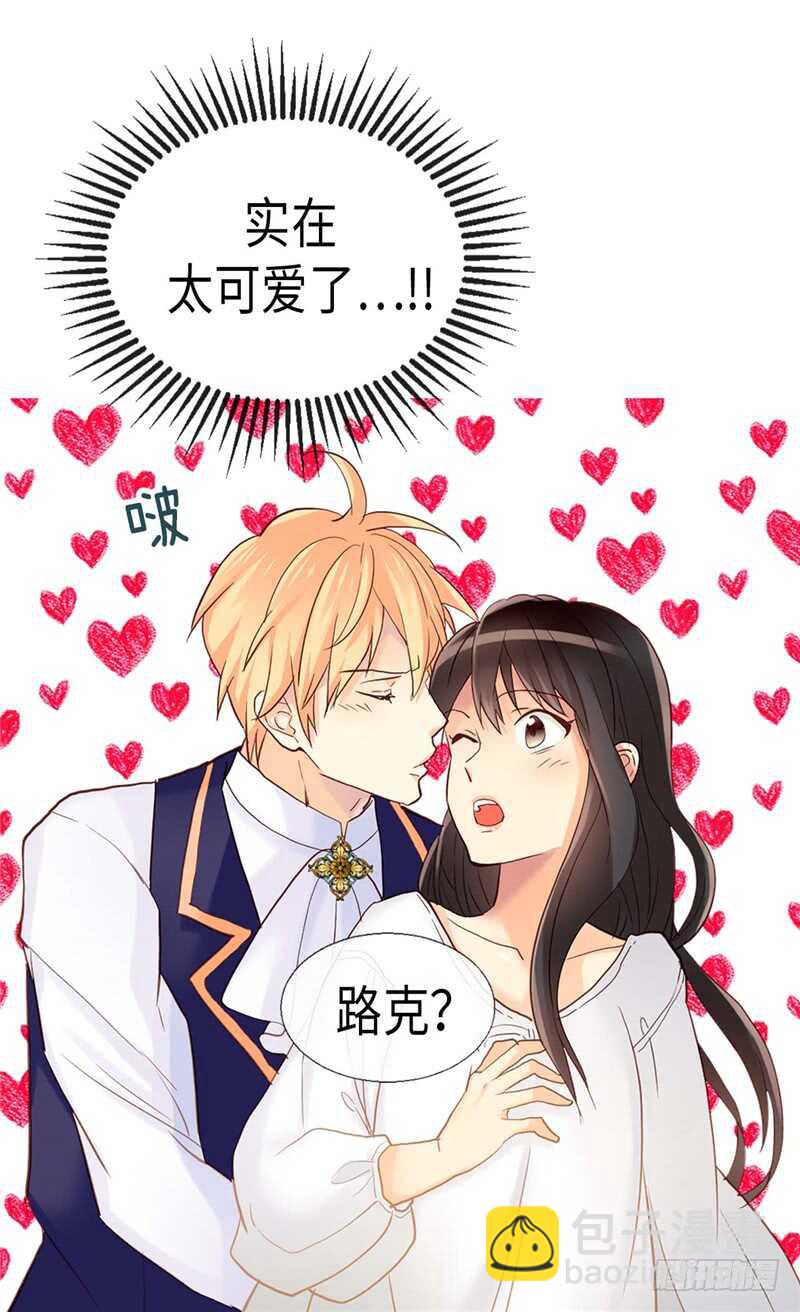 第153话 谢谢你的礼物3