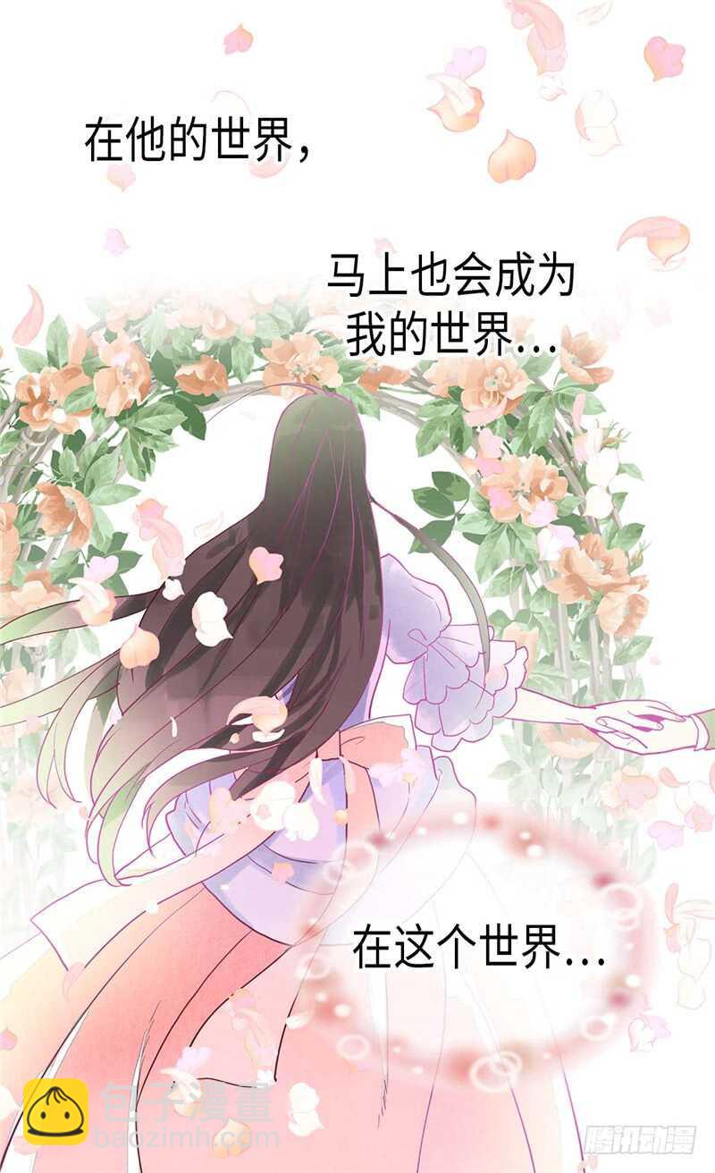 第153话 谢谢你的礼物30