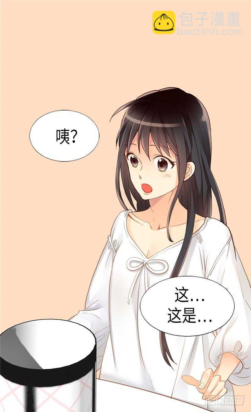 第153话 谢谢你的礼物7