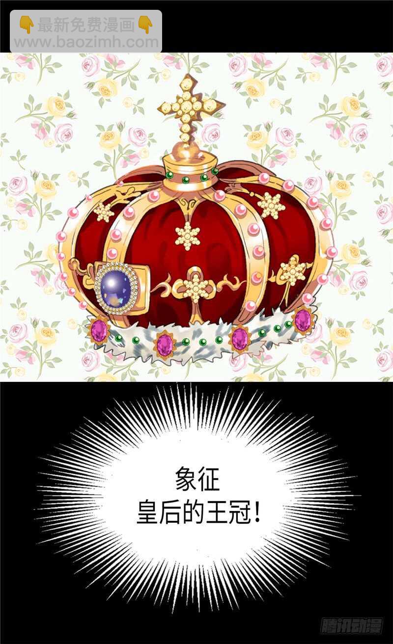 第153话 谢谢你的礼物8