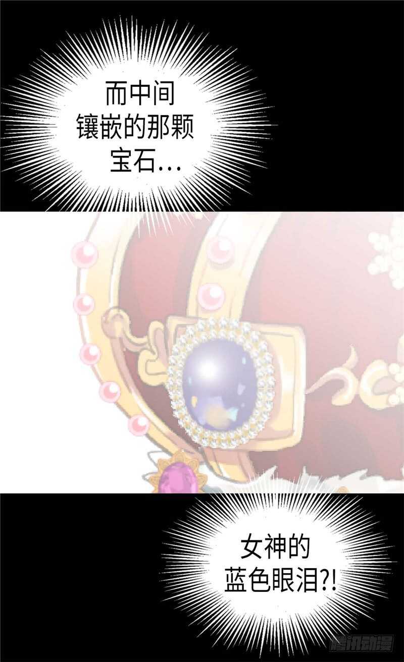 第153话 谢谢你的礼物9