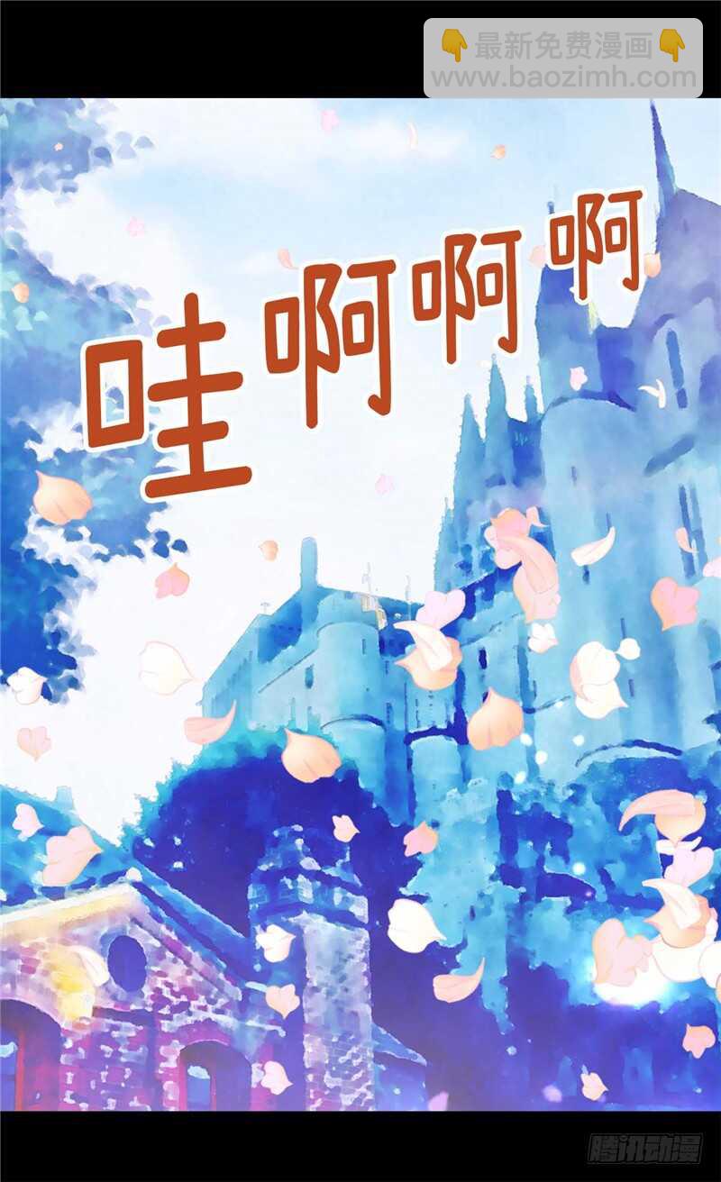 第154话 属于我们的婚礼1