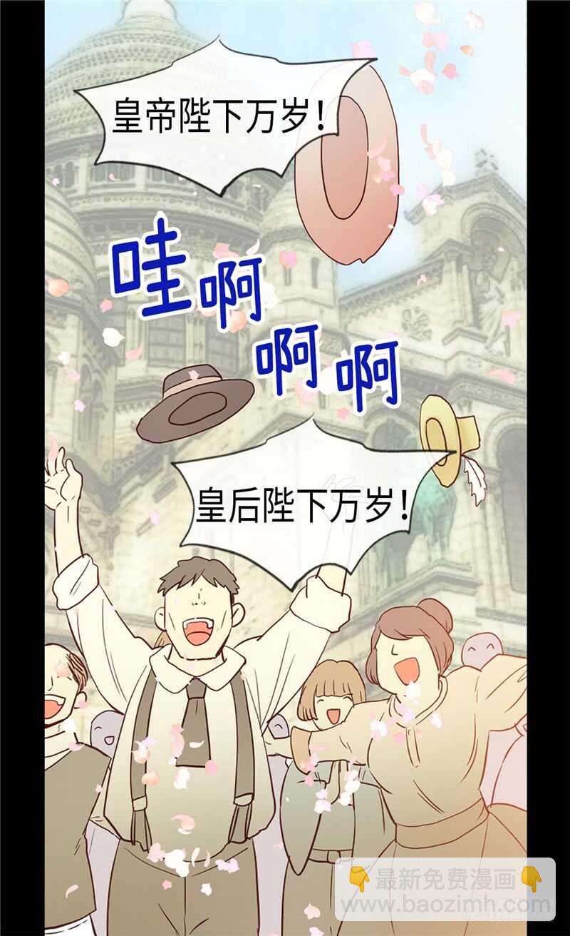 第154话 属于我们的婚礼12