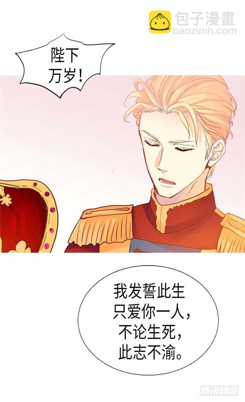 第154话 属于我们的婚礼13