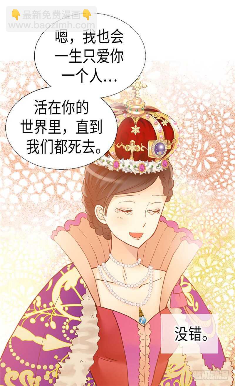 第154话 属于我们的婚礼15