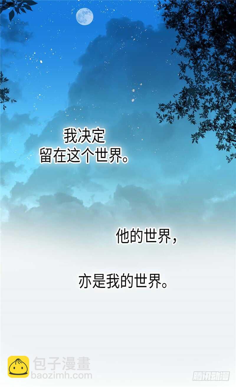 第154话 属于我们的婚礼16