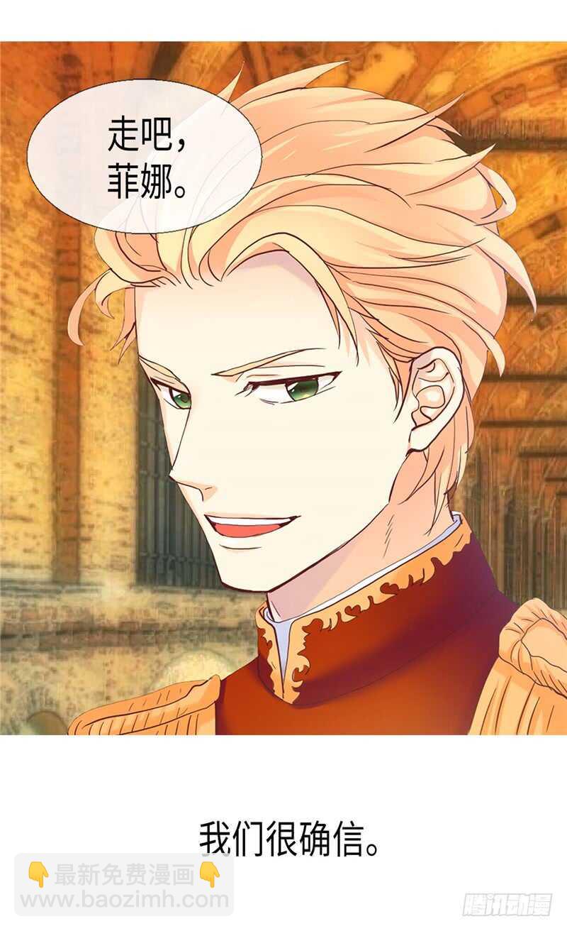 第154话 属于我们的婚礼20