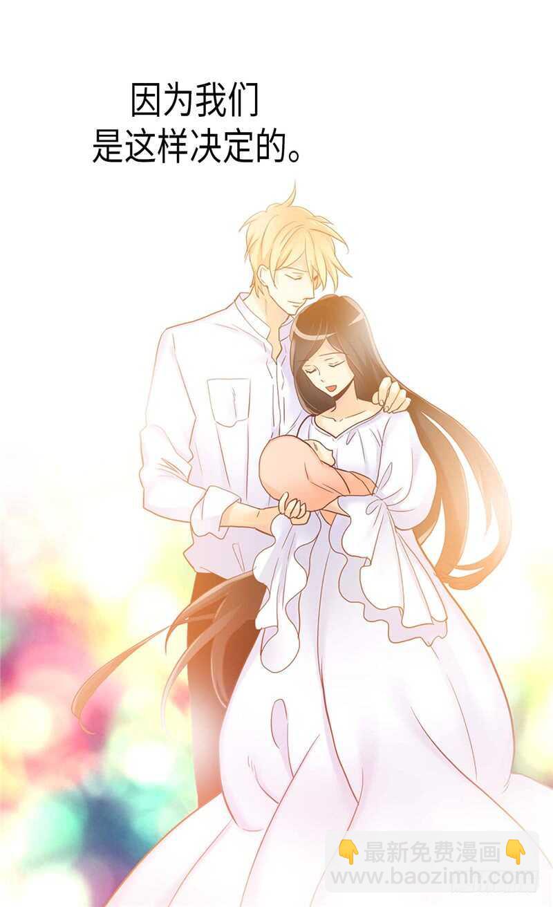 第154话 属于我们的婚礼22
