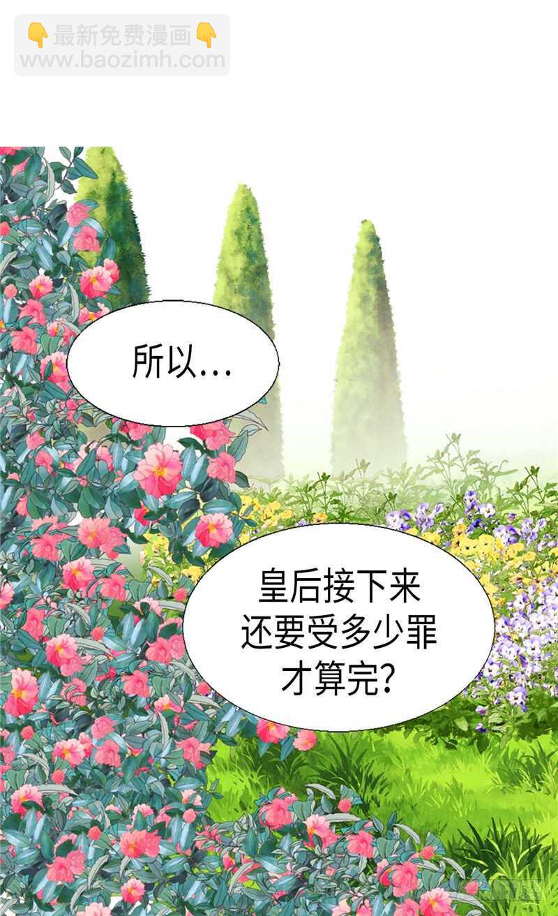 第154话 属于我们的婚礼24