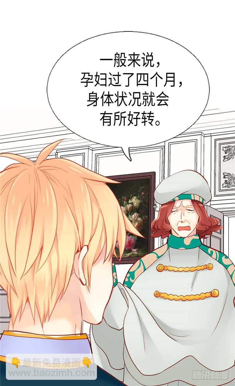 第154话 属于我们的婚礼25