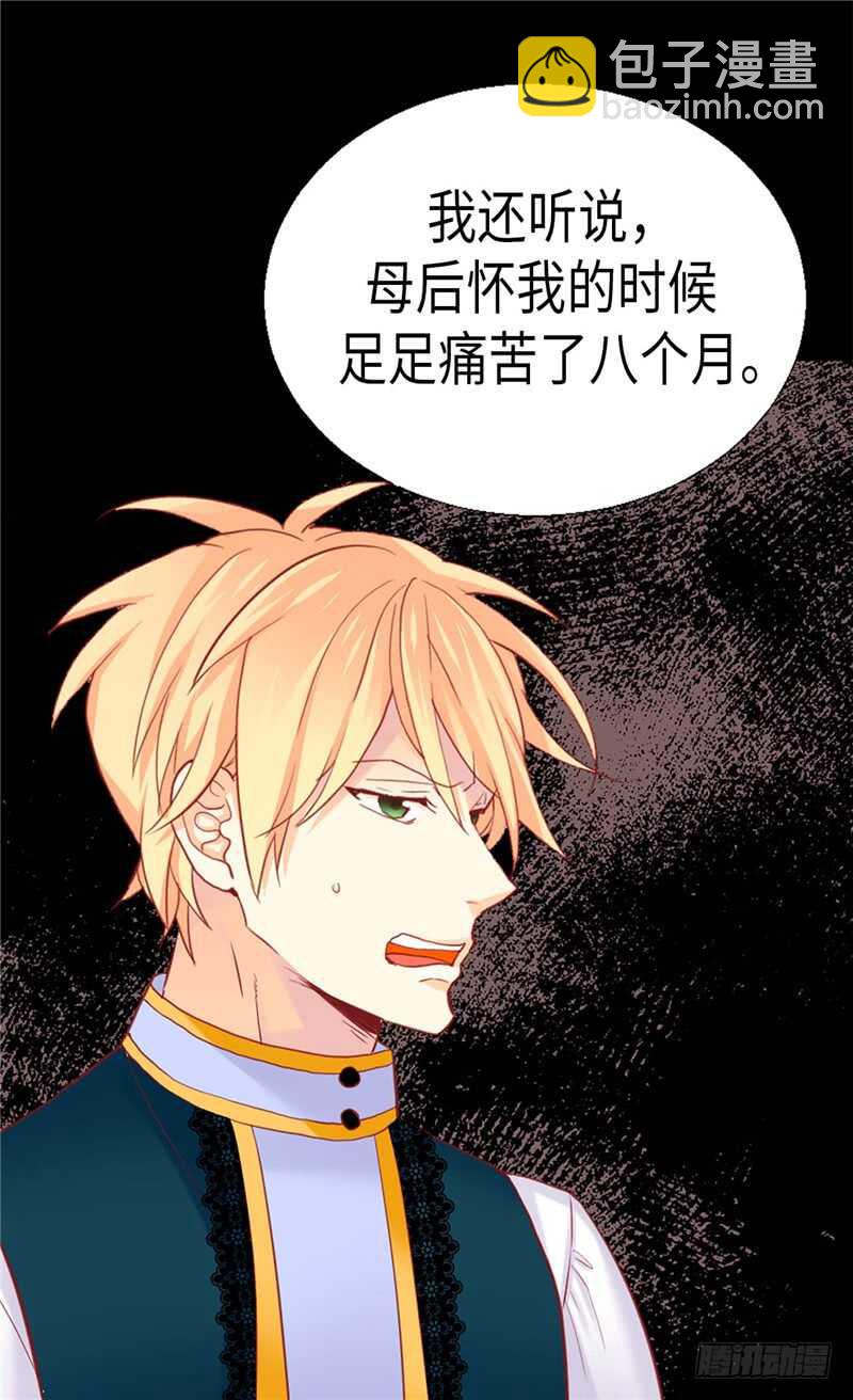第154话 属于我们的婚礼27