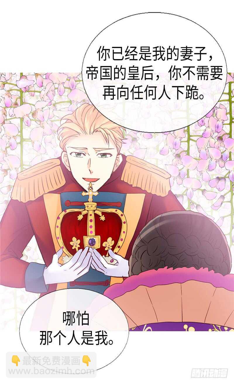 第154话 属于我们的婚礼9