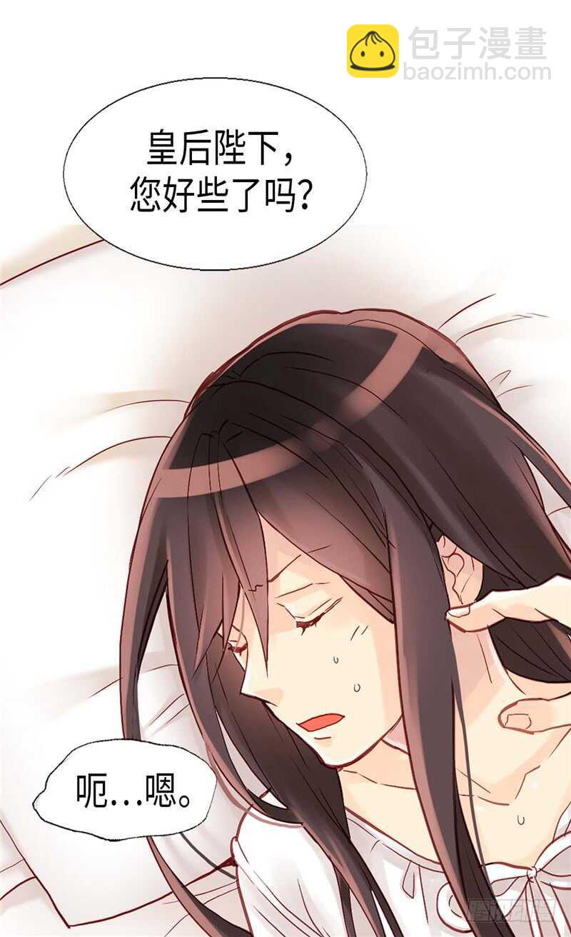 第155话 没我办不到的事！1
