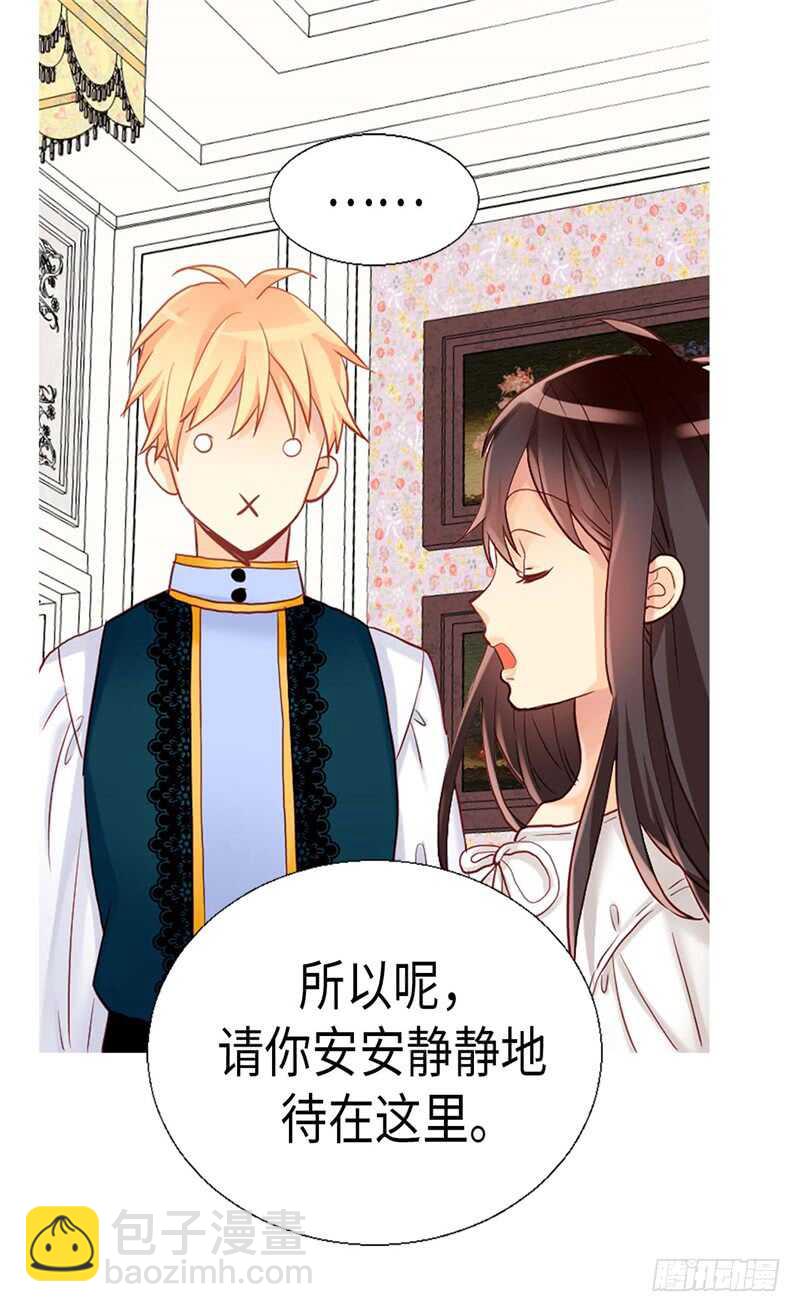 第155话 没我办不到的事！10