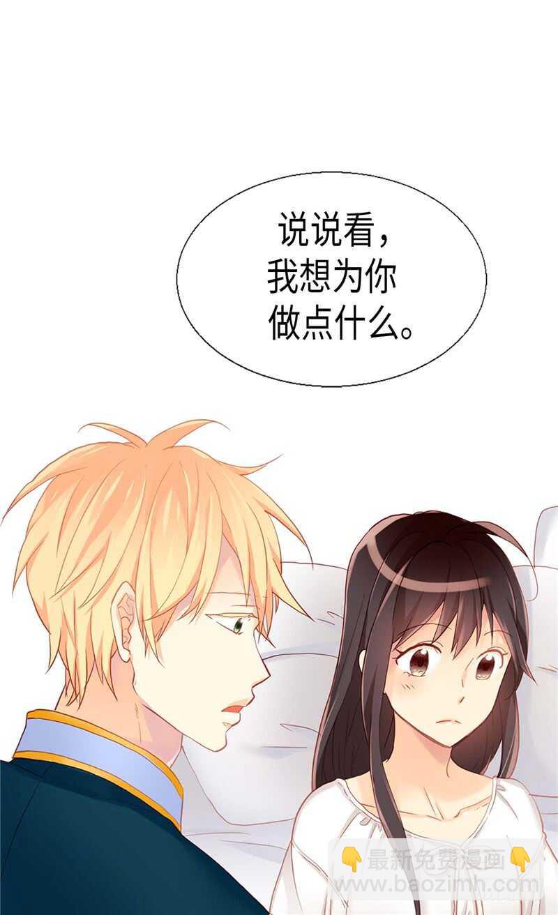 第155话 没我办不到的事！14