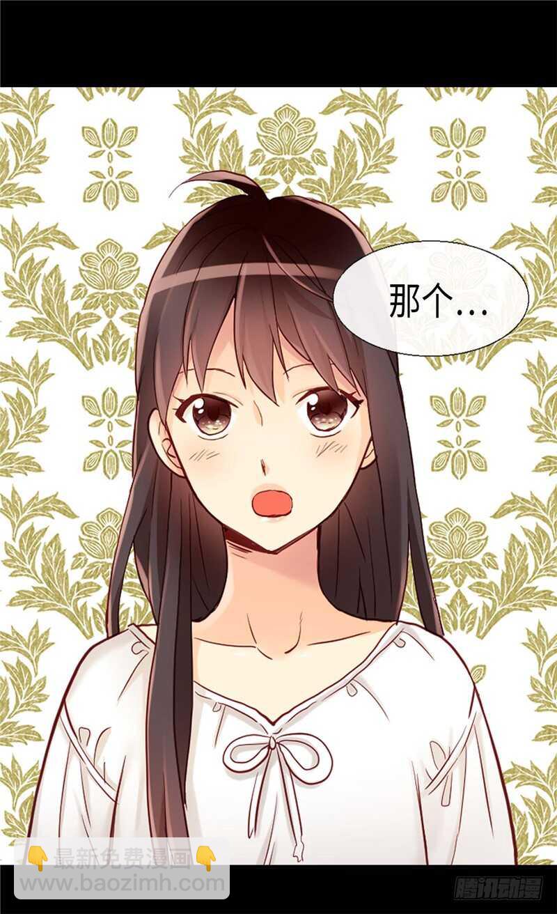 第155话 没我办不到的事！15