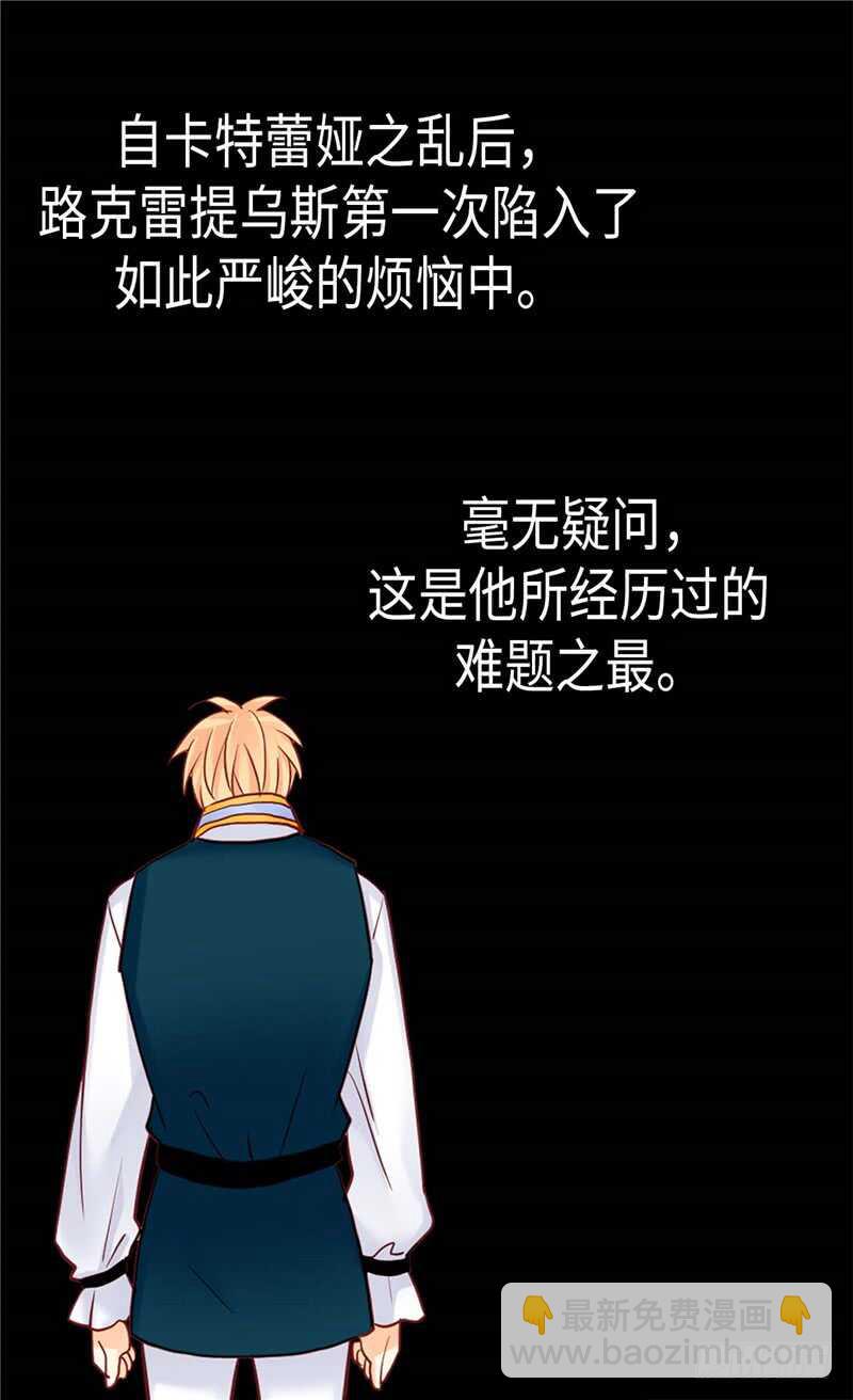 第155话 没我办不到的事！18